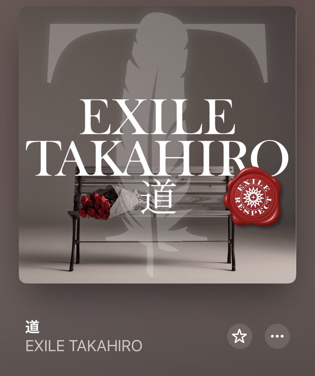 takacham___'s tweet photo. きっと敬浩さんが誰よりもEXILEの楽曲に寄り添ってEXILEの楽曲を大切に愛してくれていてリスペクトしていて、制作当時に込めた気持ち以上の楽曲になっていて今でもずっと愛される「道」になってる🎼💫EXILE RESPECTシリーズ大好き🎶🎶 https://t.co/AHScY9XJk8