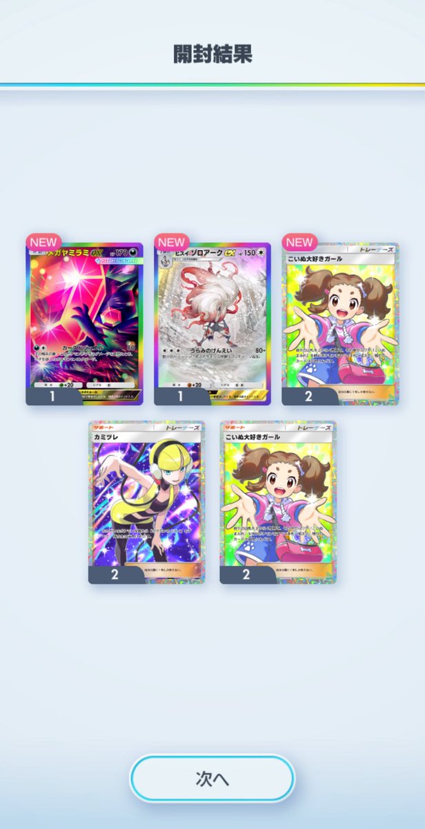 norman_fps_'s tweet photo. わぁ… https://t.co/TY2cMezehh