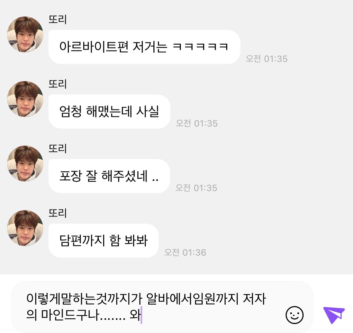 leesoleeso_'s tweet photo. 사회성 다들 얻어가 https://t.co/RDZn0pZMvu