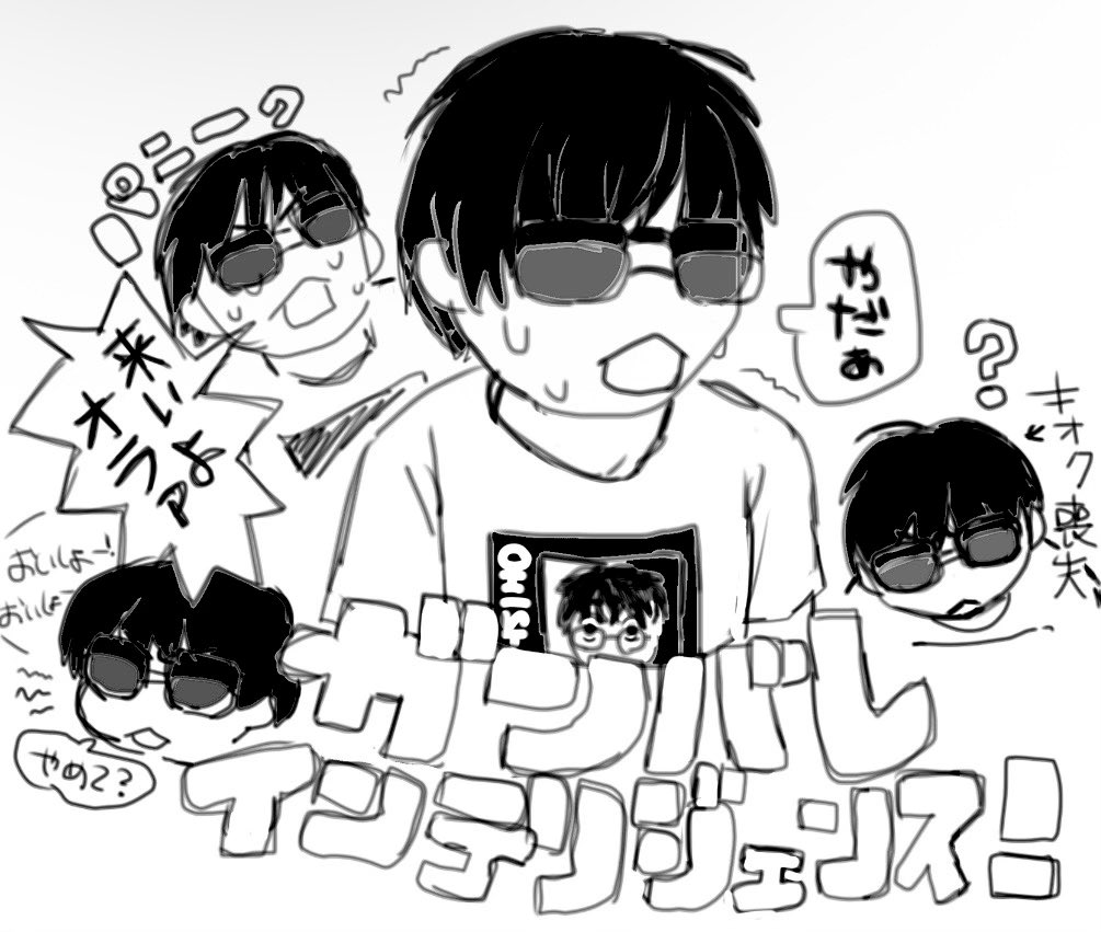 Fan__63's tweet photo. ホラゲやってる https://t.co/SXlrgVTZlH
