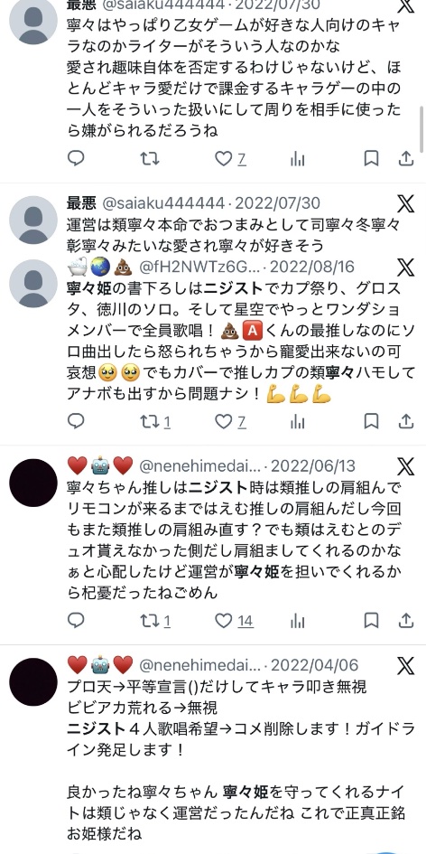 すすき tweet media