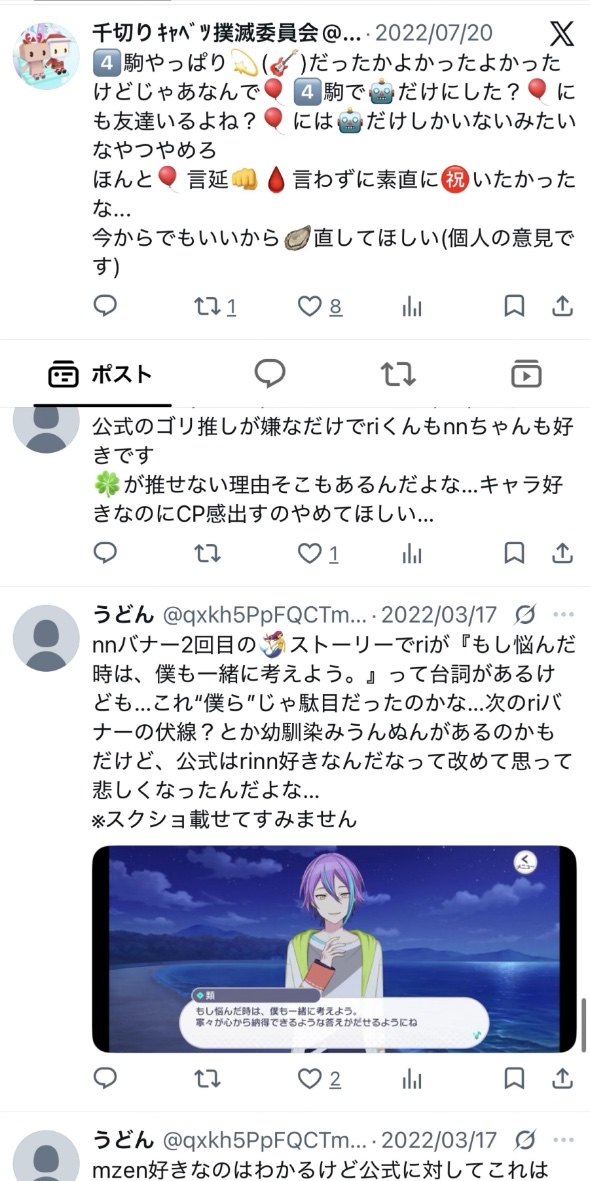 すすき tweet media