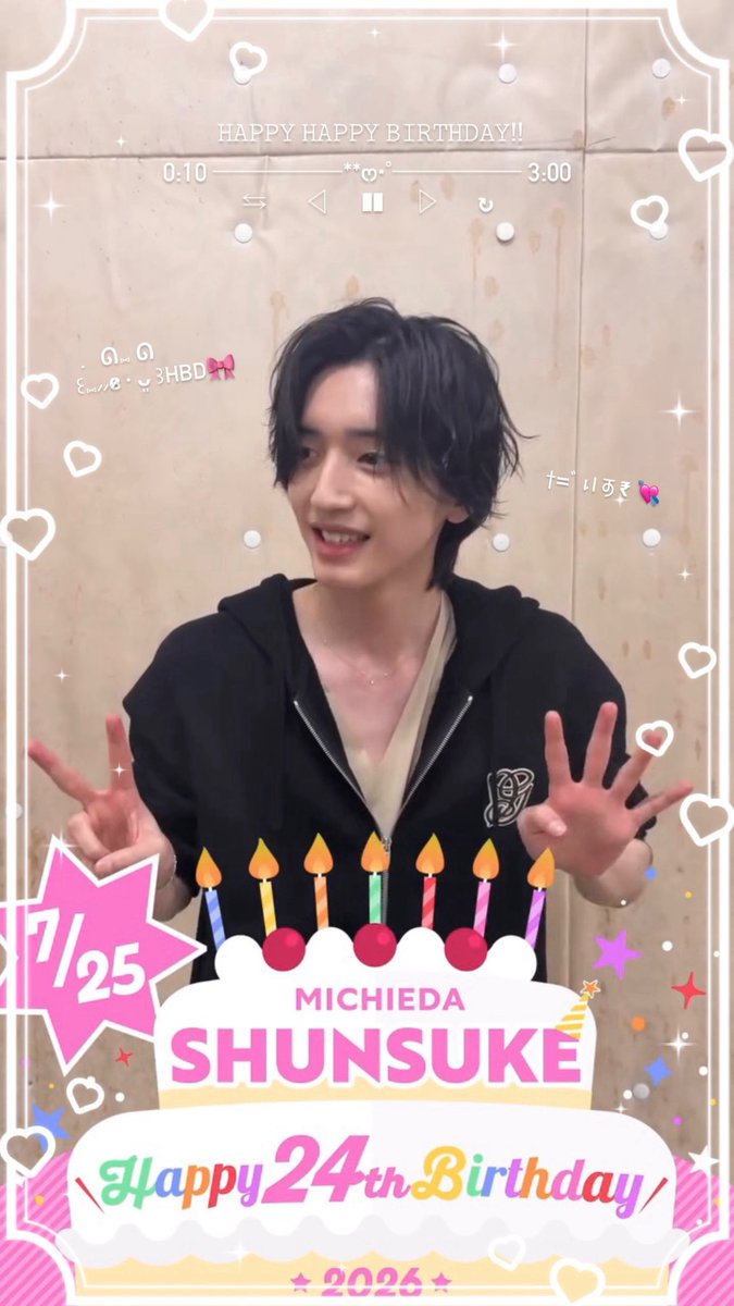 michitan_wan's tweet photo. .ᘏ🎀ᘏ 　　 ╭◜◝   ◜◝   ◜◝  ◜◝  ◜◝╮
꒰ ⸝⸝ᴗ̤  ̫ ɞ̴̶̷⸝⸝꒱ .oO  𝐇𝐚𝐩𝐩𝐲𝐁𝐢𝐫𝐭𝐡𝐝𝐚𝐲ᝰꪑ
 ꒰ つ(⌒⌒) 　╰◟◞   ◟◞   ◟◞  ◟◞  ◟◞╯
   ∪ ∪＼／

 #道枝駿佑生誕祭2026  #道枝駿佑 https://t.co/dplMHSa3LV