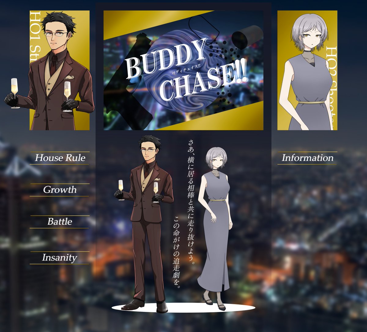 Sakuranoha724's tweet photo. CoC7th「 BUDDY CHASE!! 」
作：袋とじ様
KP：桜乃もち
HO1：りっくんさん/錆谷 蓮一郎
HO2：桜乃もち/真神 望怜（KPC）

両生還にて終了です。
プル夜継続で行ってきました～！
相変わらず良いバディしております！
相方のドレスコード姿��素敵でした✨ https://t.co/TM6hNADLui