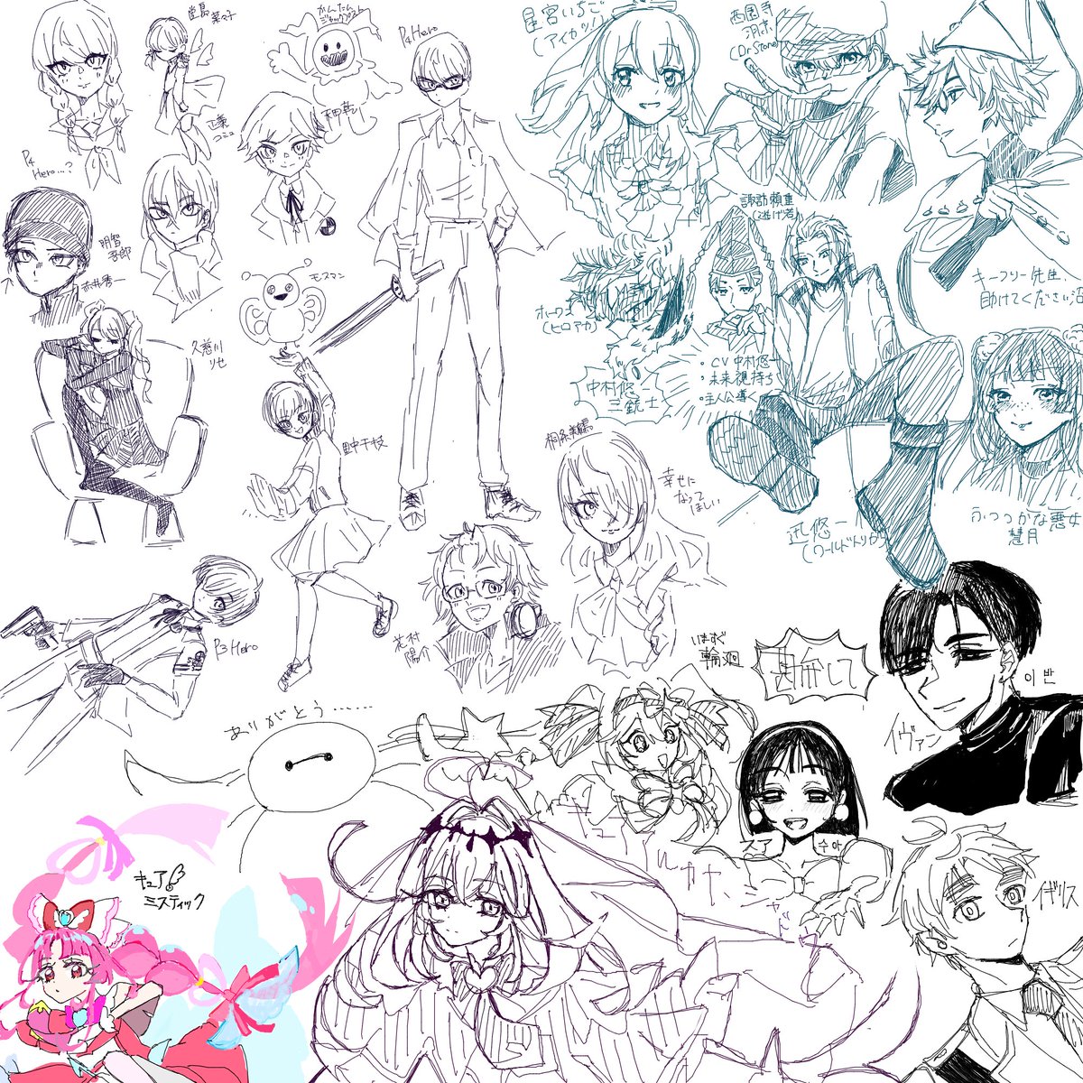 socha_dc's tweet photo. 絵チャしたぜ！！ https://t.co/PyFHIu2wU4