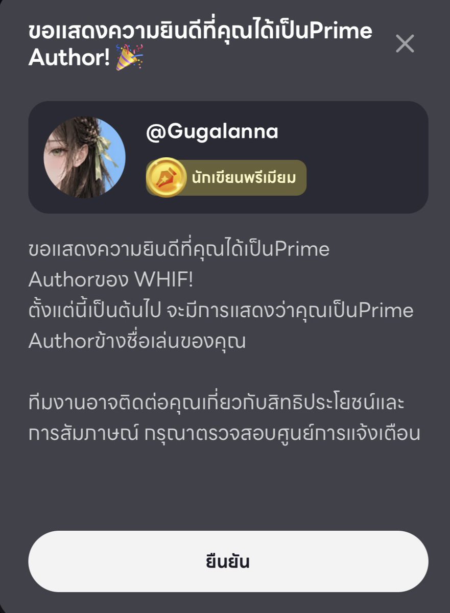 gugalannawh's tweet photo. ด้ามทองล่ะค่ะ❤️✨มาไกลกว่าที่คิดไว้มากก

ขอบคุณทุกๆ คนที่ทำให้จีอยากหาอะไรทำตลอดเวลาเลยนะคะ จะคง Concept: I love fantasy ต่อไปเรื่อยๆ ค่ะ🫶
#WHIF #วิฟ https://t.co/gWlvyI4tfF