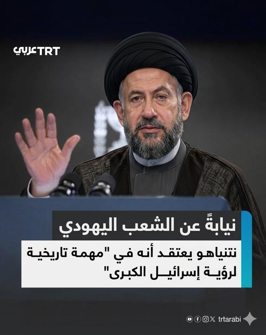 b40267596's tweet photo. @Cosmos_politic بعد دخول الحوثيين للحرب وحماية الأسطول الأمريكي والسفن الإسرائيليةيبدو أن إسرائيل تريد دخول الحرب وهي مطمئنةفقد أدى كلبها المخلص عبدالملك الحوثي تكليفه فقد التزم الحياد طوال الحرب والان دخل لمصلحة إسرائيل والضغط على دول الخليج للدخول للحرب مع أمريكا وإسرائيل والضغط في ملف التطبيع https://t.co/utU8Gxu6uE