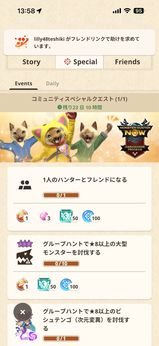 nisekabukimono's tweet photo. ノベルティ今シーズンの来たよー！！
と言うか、シーズンのもらうのおでん初めてだよー！！

かっこいいよー！！
おでんもほしいよー！！

8月1日、確定ではないけど！
コミュニティアンバサダーdayやるよー！！

アンバサダーと遊ばないと貰えないクエストあげれるよー！！！

詳細はまた後ほどだよー！！！