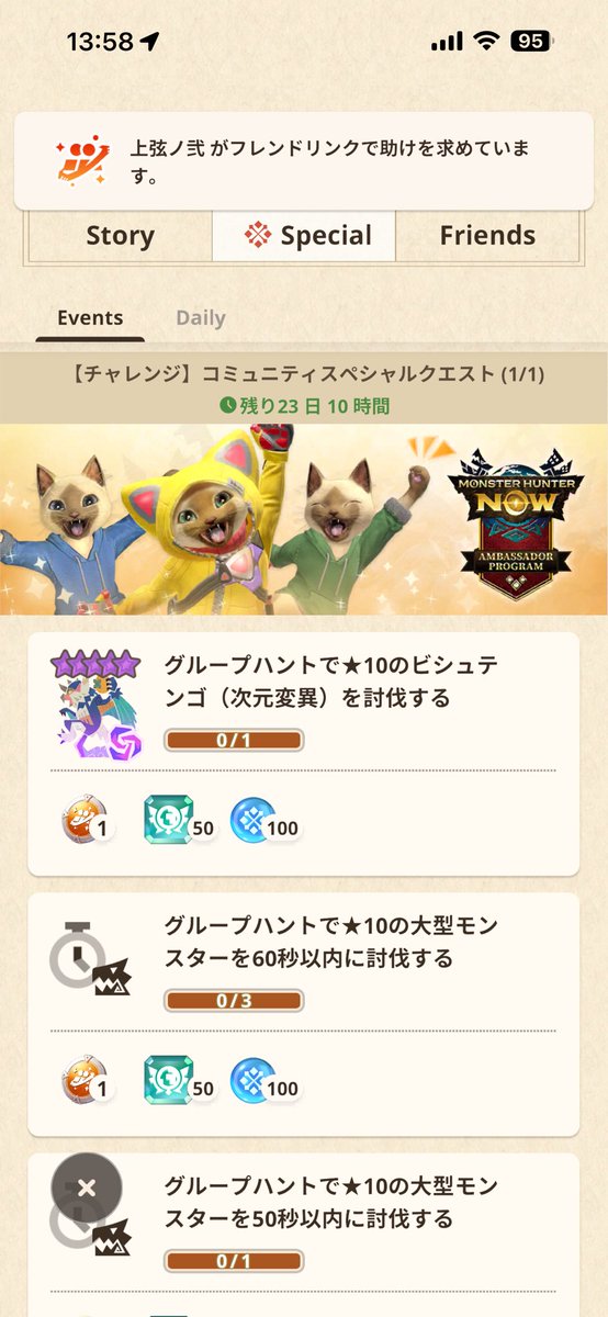 nisekabukimono's tweet photo. ノベルティ今シーズンの来たよー！！
と言うか、シーズンのもらうのおでん初めてだよー！！

かっこいいよー！！
おでんもほしいよー！！

8月1日、確定ではないけど！
コミュニティアンバサダーdayやるよー！！

アンバサダーと遊ばないと貰えないクエストあげれるよー！！！

詳細はまた後ほどだよー！！！