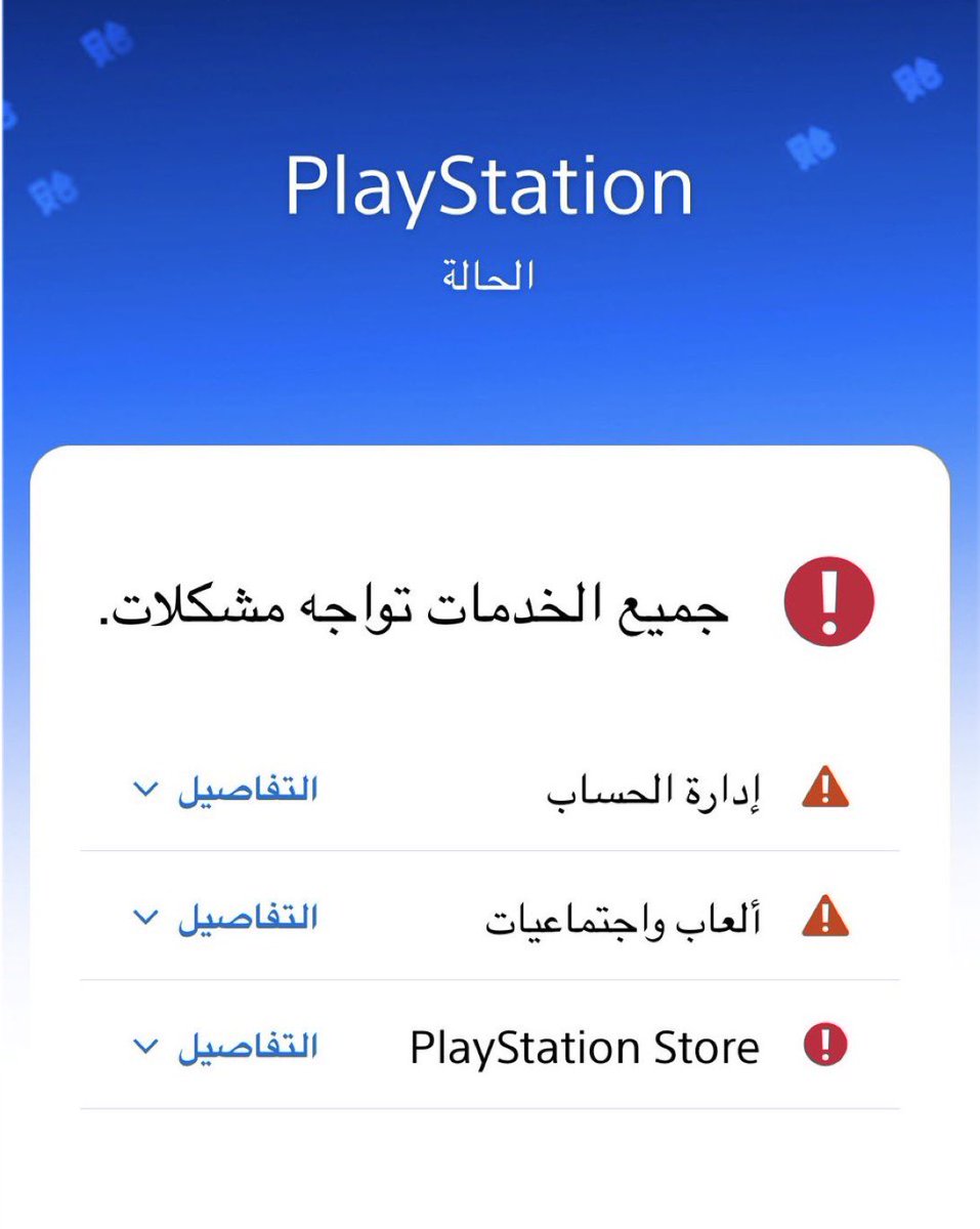 iaayyi's tweet photo. توي صاحي من النوم ايش صاير الو سوني ❔⚠️
#sony https://t.co/uxNYCQjPSk