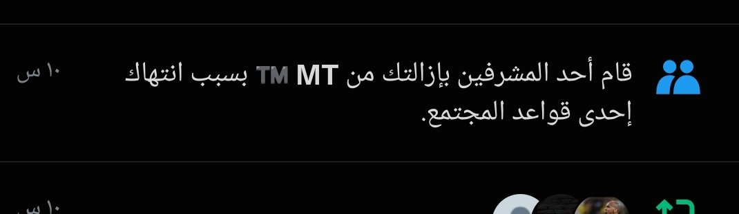 N2yer_'s tweet photo. إلى جميع مودات MT 

ارجو منكم مراجعت موضوعي و ارجع ادخل الى مجتمع MT و خاصتا الحين مع بداية السيزون و شكرا لكم 🧡
@iAbo3tab 
@POWR_JASER 
@1liBadr @tcr 
@IQMEGO https://t.co/raNgRHDgP2