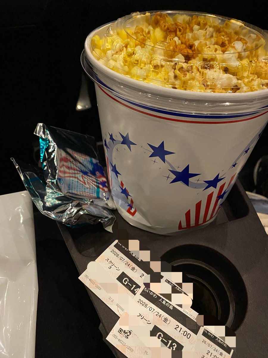 cat9642's tweet photo. ちいかわ映画いってきた~(=^･･^)
特典はハチワレとハチワレだたw https://t.co/22XIqORKqV