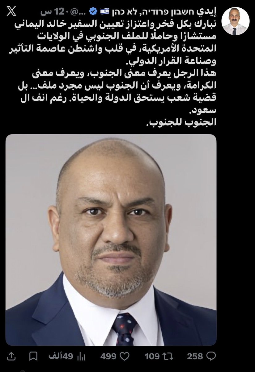 DRadsd571833's tweet photo. @MohdTaqi11 السعودية متعودة فيما يبدو على مراكمة الأزمات ثم إدارتها، لا يوجد حلول للازمات!! https://t.co/r2PGMrocap