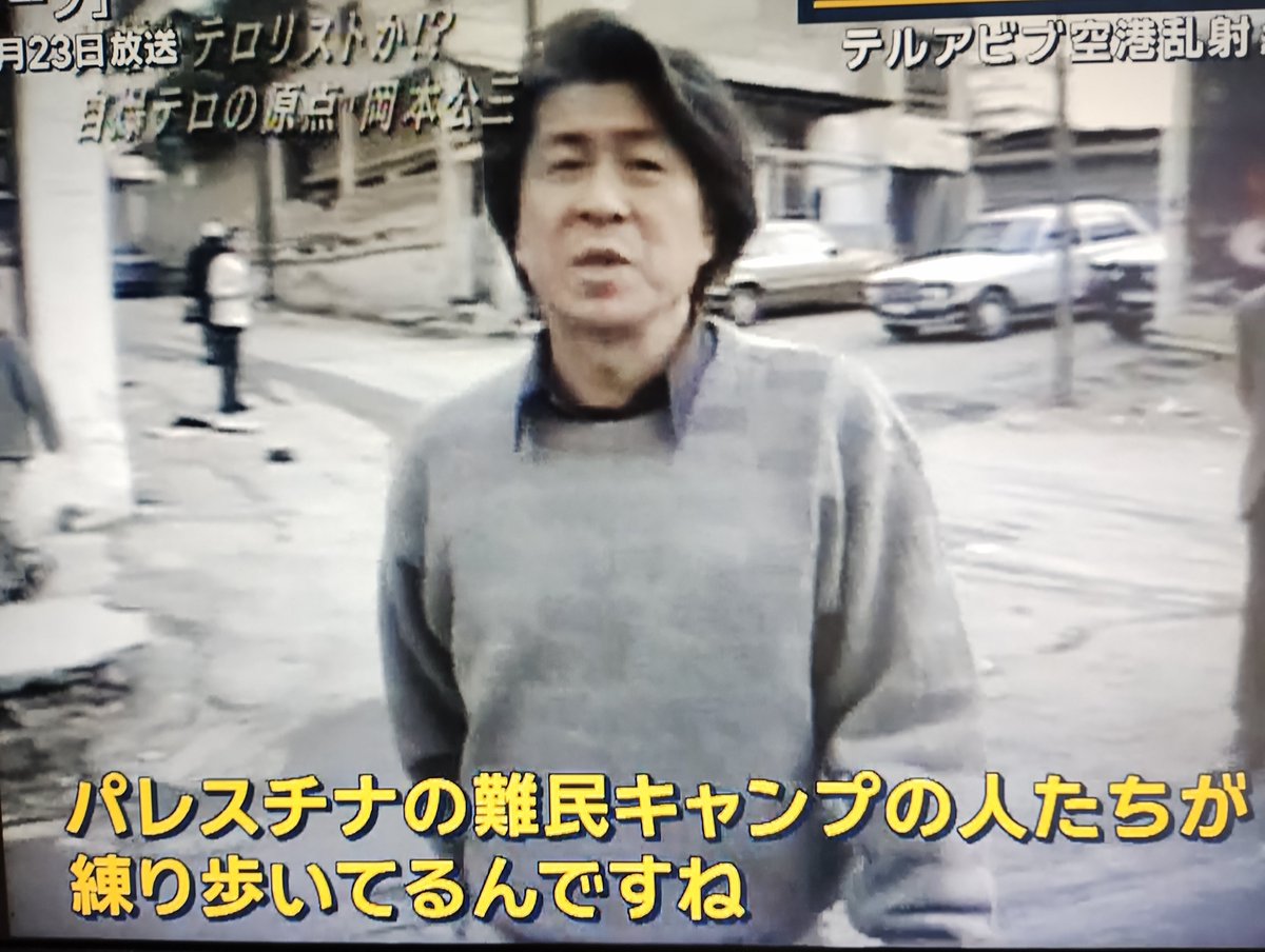 zuboc's tweet photo. 岡本さんとお散歩動画。
いやもう笑っちゃうぐらいにテロ実行犯に好意的。

ヤクザの宴会に呼ばれただけの芸人や関取は遠慮なく永久追放するクセに、こんな映像流すときだけ神経が断線すんのか？ https://t.co/NKSGOEfs2i