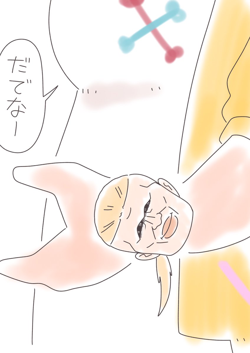 99999pr's tweet photo. #できたてころね https://t.co/RopiX7DC1p