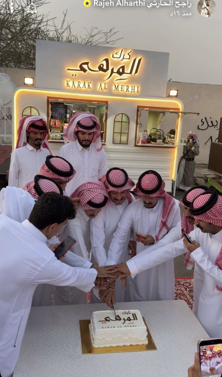 nadin3nn's tweet photo. من أجمل اللحظات أن ترى ثمرة الجهد تتحول إلى واقع، والأجمل أن تُشارك مع العائلة والأصدقاء الذين كانوا جزءًا من هذه الرحلة. ألف مبروك الافتتاح، وأسأل الله أن يبارك لك في مشروعك، ويجعله مليئًا بالخير والرزق والنجاح، وأن يكتب لك مستقبلًا أجمل مما تتمناه🤍
#كرك_المرهي 
@d7iil0 https://t.co/O8MI1xdcRO