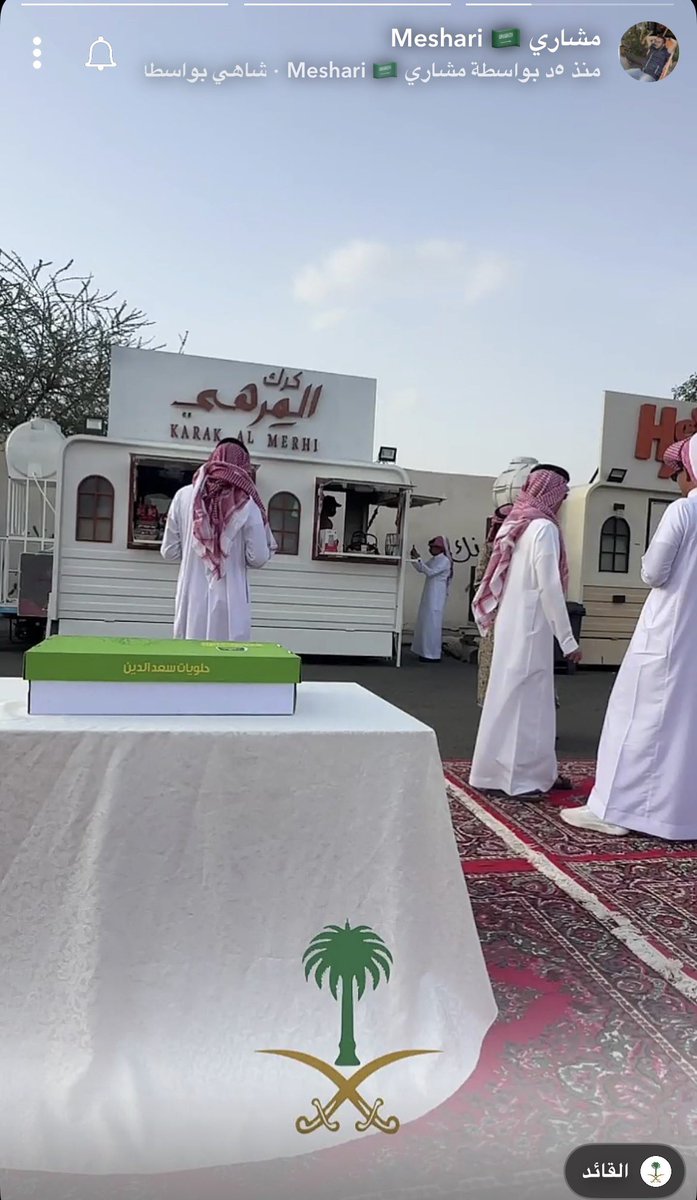 nadin3nn's tweet photo. من أجمل اللحظات أن ترى ثمرة الجهد تتحول إلى واقع، والأجمل أن تُشارك مع العائلة والأصدقاء الذين كانوا جزءًا من هذه الرحلة. ألف مبروك الافتتاح، وأسأل الله أن يبارك لك في مشروعك، ويجعله مليئًا بالخير والرزق والنجاح، وأن يكتب لك مستقبلًا أجمل مما تتمناه🤍
#كرك_المرهي 
@d7iil0 https://t.co/O8MI1xdcRO