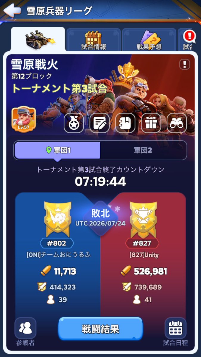 dbd_gao's tweet photo. 昨日のリーグは金玉キラキラ金曜日でした
お疲れ様でした！ https://t.co/SjxjEM09vt