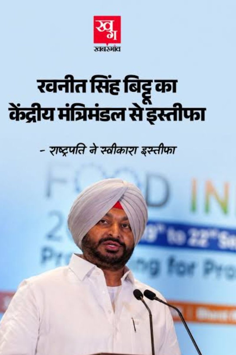 RTIndia_'s tweet photo. जब देश के युवा 'कॉकरोच' बनकर सड़कों पर उतरें... तो इस्तीफा शिक्षा मंत्री का नहीं, रेल मंत्री का आ जाता है! 🪳👀बिट्टू जी ने सोचा होगा—'माहौल खराब है, मैं क्यों रिस्क लूँ, मैं तो चला पंजाब!' Timing is everything! 😂 

#RavneetBittu #DharmendraPradhan #JantarManatar #CJP https://t.co/p0RUmhtpK1