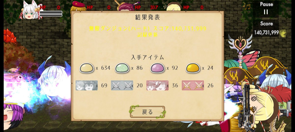 MariDun_pro's tweet photo. 雷神にレールガン持たせると強いらしいので逆張りで炸裂ジェネにレールガン持たせたやつ、バフ乗ってる時の爽快感は凄かったけど終盤のボス戦で毎回必殺バフ切れるのが良くなかった https://t.co/ylybjHpkdu