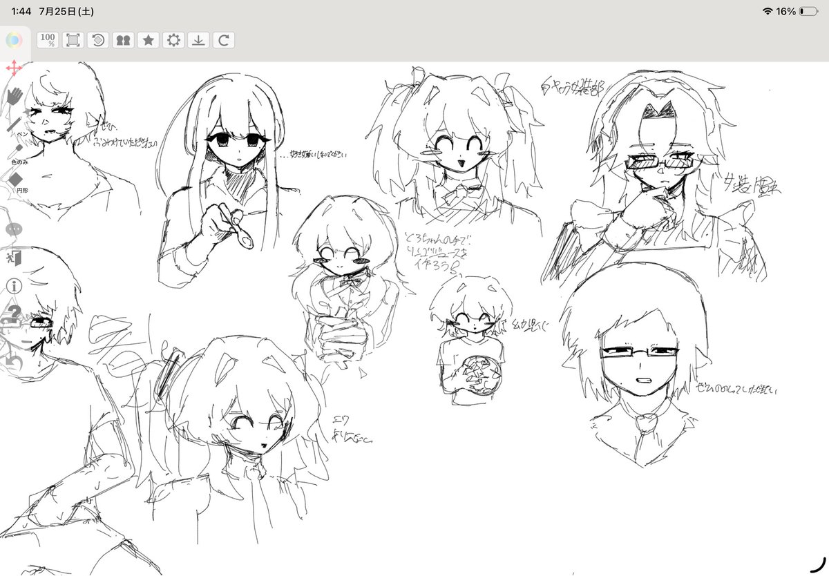 Sekaika9274's tweet photo. 絵チャ https://t.co/iXg1HHOu3P