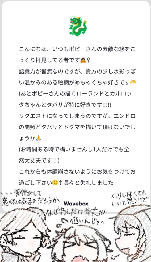 たこの塊ポピー tweet media