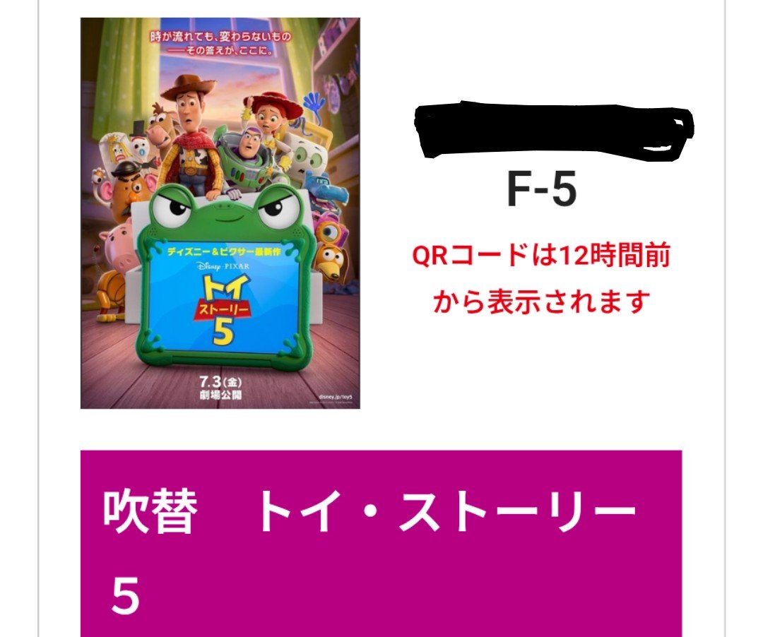 hanqui27's tweet photo. 明日は特典もらいに3回目いくぜい https://t.co/i7bHXNb1fr