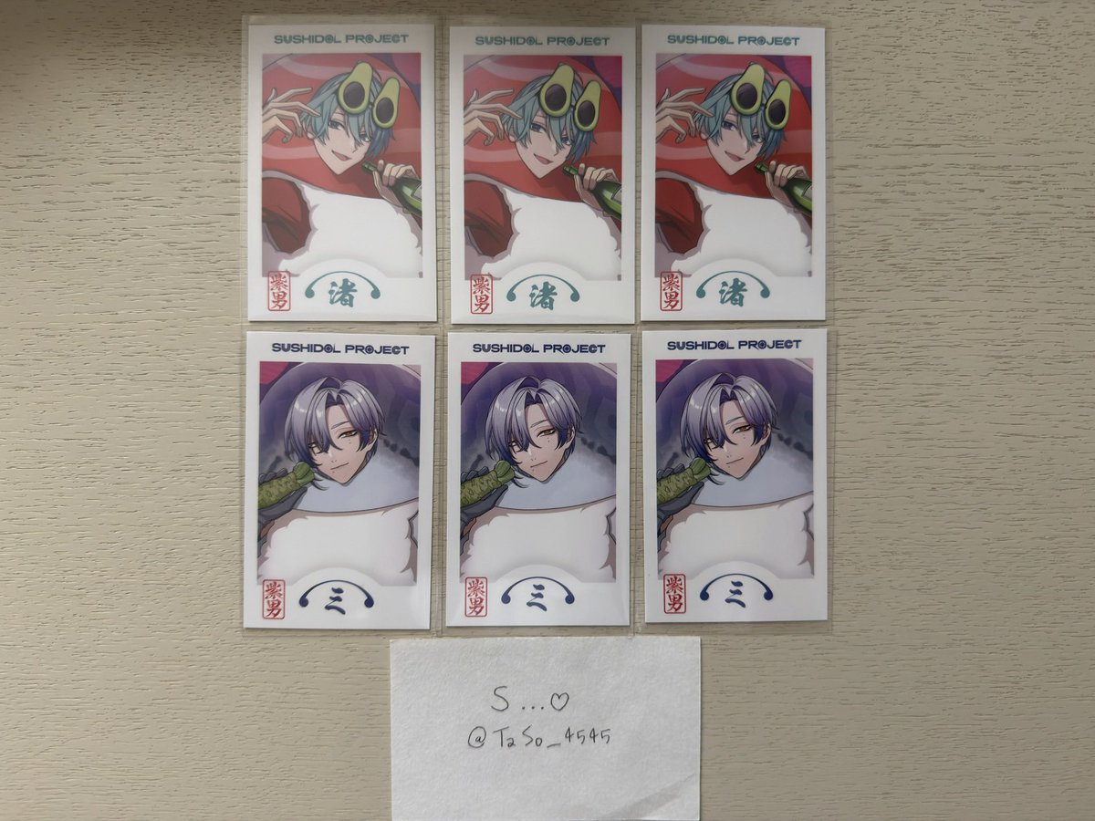 TaSo__4545's tweet photo. @1 【交換】 にじさんじ SUSHIDOL PROJECT ランダムチェキ風カード 紫男 寿司ドル チェキ

譲)画像1枚目参照
求)画像2枚目参照
(※絵柄はどちらでも構いません)

郵送、又は後日池袋手渡し。お気軽にリプライください。 https://t.co/KgpbqkD1nN