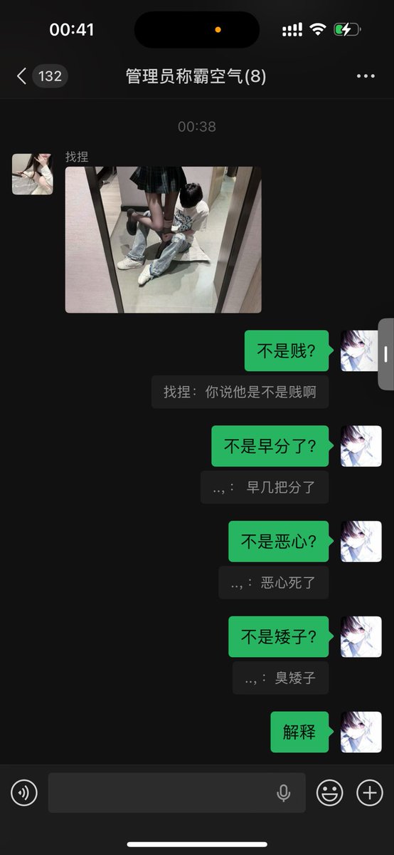 v111ain1's tweet photo. https://t.co/2mMTjvqq98