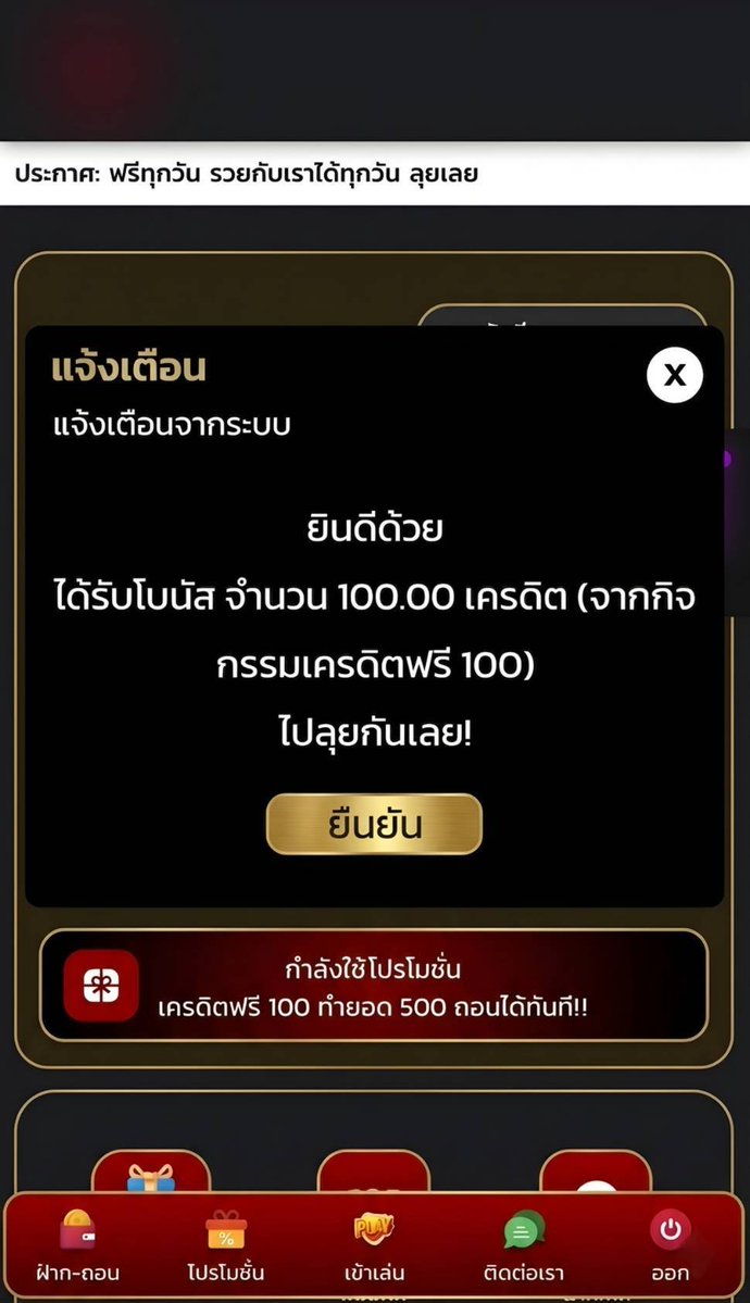 SevenKinght9890's tweet photo. #แจกเครดิตฟรี 𝟏𝟎𝟎 ฿ ไม่ต้องฝาก

■ เครดิตฟรีรอบล่าสุด ‼️ ได้ทุกยูส
■ 𝐂𝐎𝐃𝐄 ➠ HGLK3D9GW2UM

กดรีทวิต♻️ + กดใจ❤️ + เม้น #แจกจริง
กรอกโค้ด : https://t.co/Jirlq5Xaz2

#เครดิตฟรี100 #เครดิตฟรี #รับ50
#เครดิตฟรี2026 #ทุนฟรีสล็อต https://t.co/oJnNW5ns2d