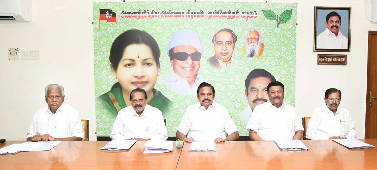 AIADMKOfficial's tweet photo. மாண்புமிகு கழகப் பொதுச் செயலாளர் புரட்சித் தமிழர் திரு. @EPSTamilNadu  அவர்கள் தலைமையில், 

சேலம் மாநகர், சேலம் புறநகர், சென்னை புறநகர் மற்றும் திருவள்ளூர் தெற்கு ஆகிய மாவட்டக் கழகங்களுக்கு உட்பட்ட கழக நிர்வாகிகள் ஆலோசனைக் கூட்டம் தலைமைக் கழகம் புரட்சித் தலைவர் எம்ஜிஆர் மாளிகையில் நடைபெற்றது.

#AIADMK