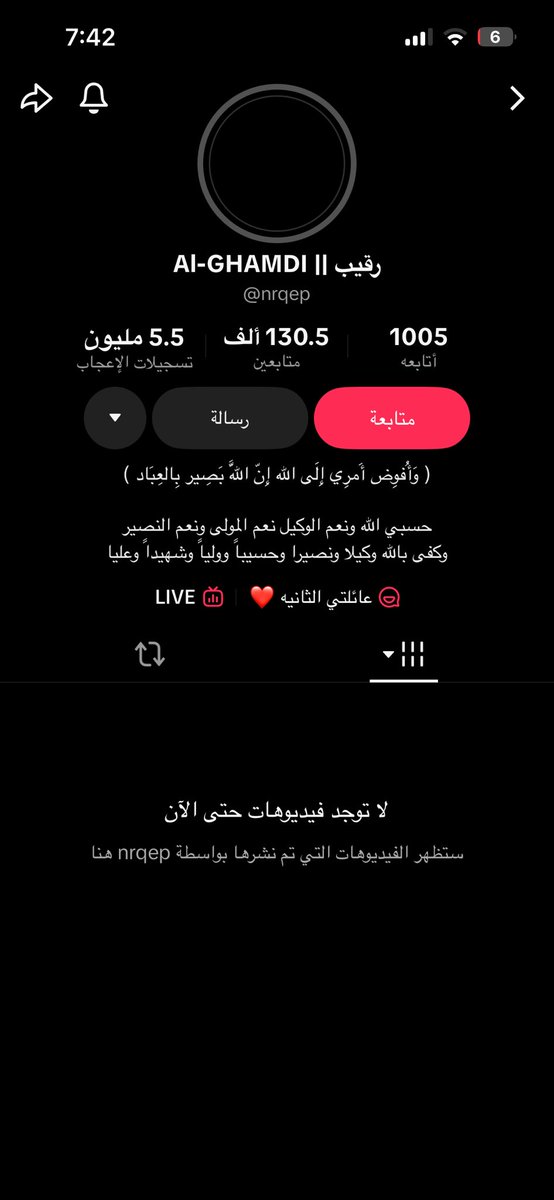 ninajh8j's tweet photo. @Turkiikw1 ليه الشراميط يحبون دور الضحية https://t.co/lASW5tpwAS