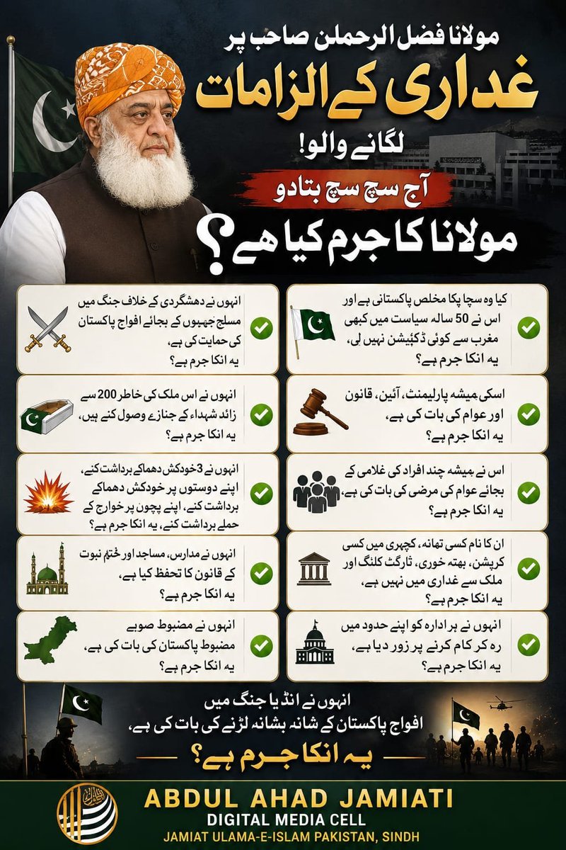 SyedAtizaz2's tweet photo. #لبیک_مولانا
#مہنگائی_کا_حساب_دو
#نا_اہل_حکمران
#مولانا_کے_سنگ
#ابابیلوں_کا_شکریہ https://t.co/lkgyjttJ3Q