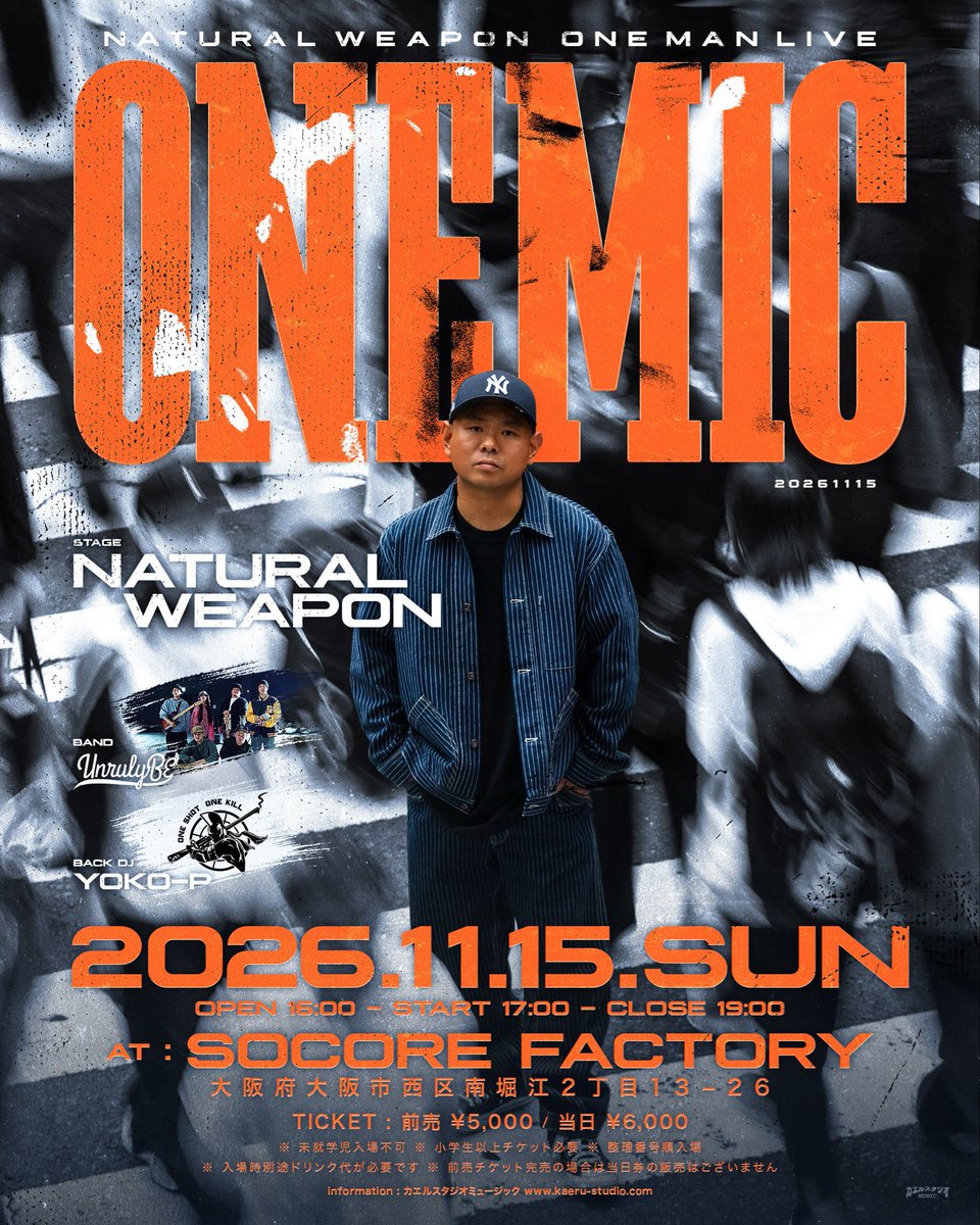 kansaireggae's tweet photo. NATURAL WEAPON ONE MAN LIVE
【 ONE MIC 】

📅 2026 / 11 / 15 (sun)

📍SOCORE FACTORY (南堀江)

💰前売 / ¥5,000- (別途ドリンク代)

⏰ OPEN / 16:00- START / 17:00- https://t.co/IJHf1mr4lo