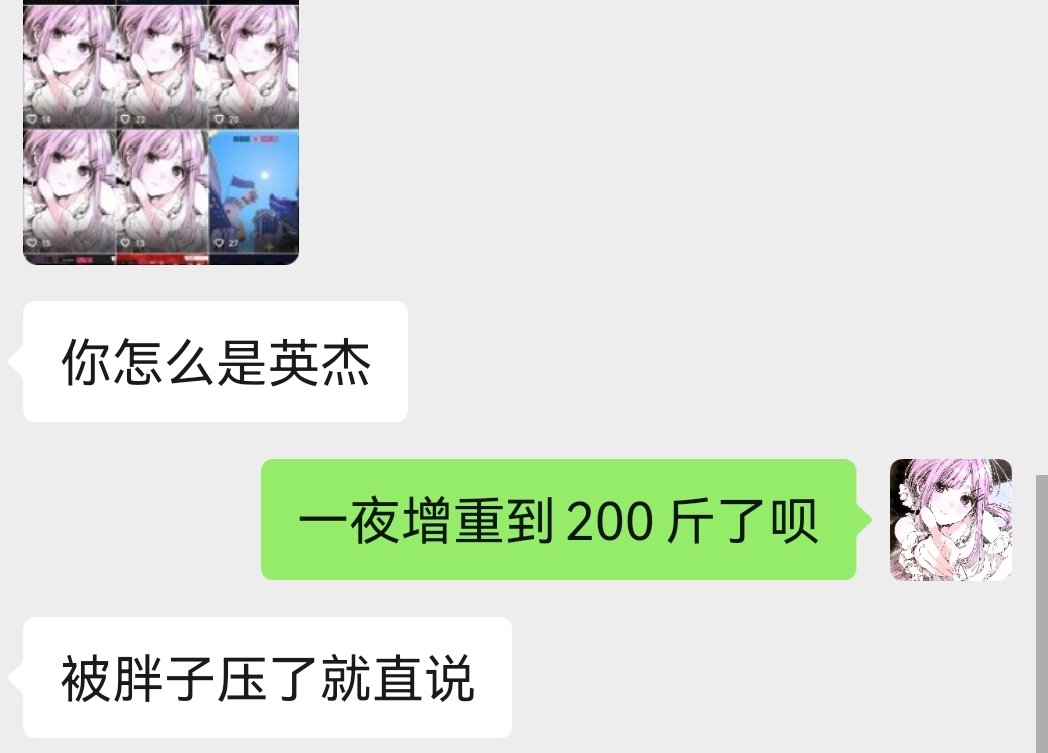 冬眠 tweet media