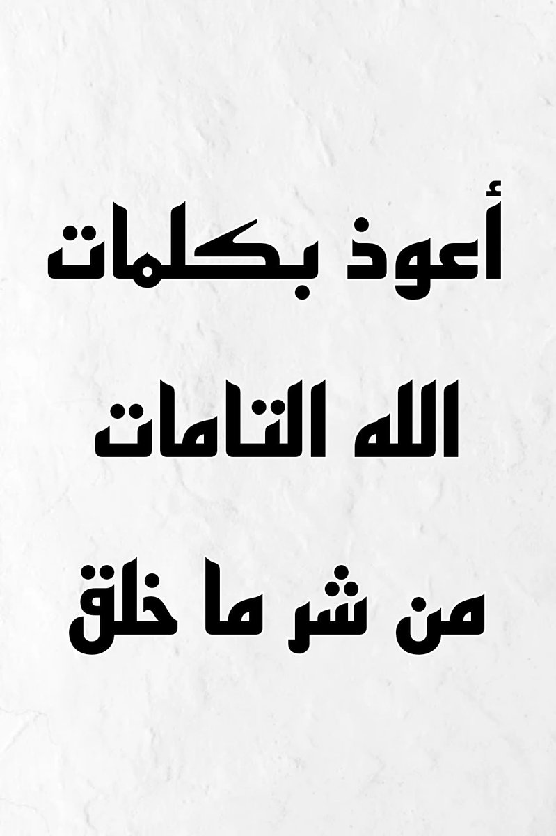 Azkaaaaaar1's tweet photo. https://t.co/0Xiq0Miysf