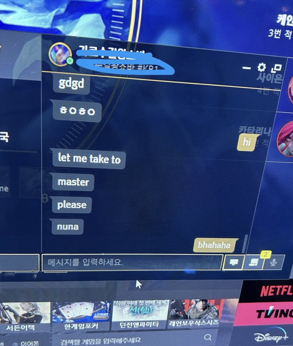 echoi44's tweet photo. How my Korean puppy boy greats me when I am back to Korean server #catboy #puppyboy https://t.co/k5ATDmsEYl
