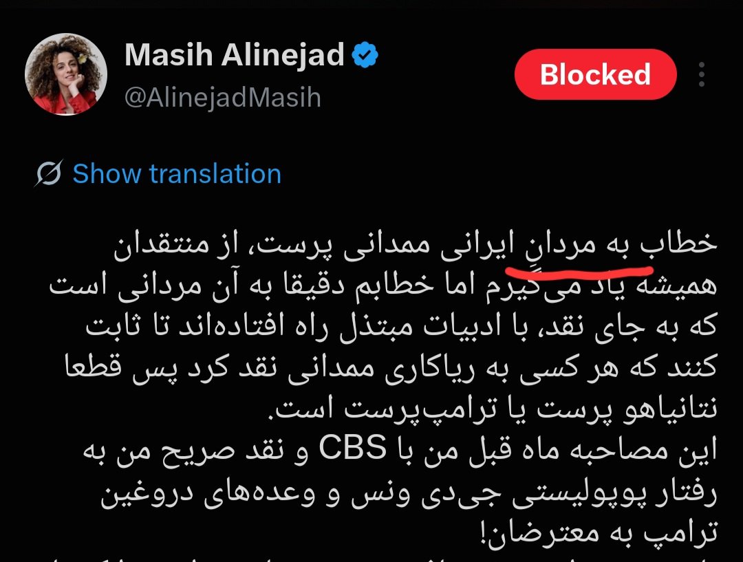 AliNaghi tweet media