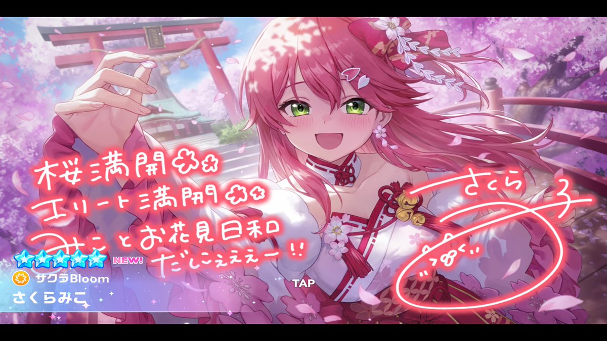 putineko69's tweet photo. ふぶみこめっとで揃った～～～これで行きます！！！
#ホロドリ https://t.co/doZ3SwNj6U