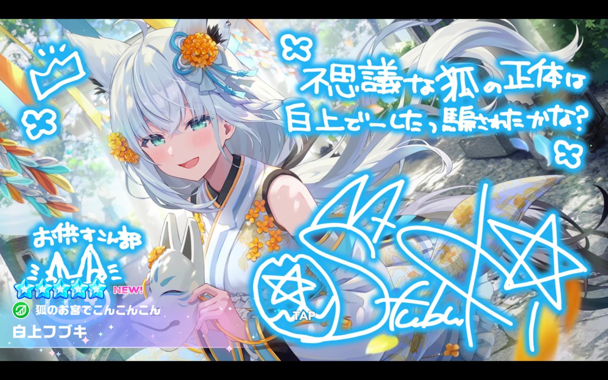 putineko69's tweet photo. ふぶみこめっとで揃った～～～これで行きます！！！
#ホロドリ https://t.co/doZ3SwNj6U