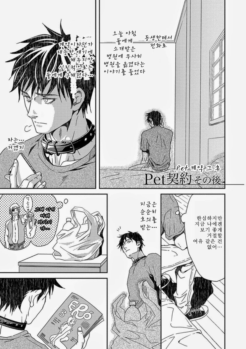 oouummuu's tweet photo. https://t.co/W7Um1uO8bf https://t.co/WCS54T6BBI