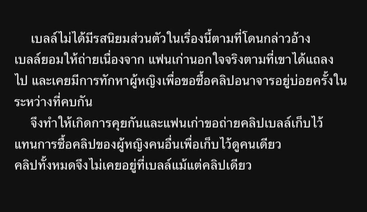 SatoshiBangkok's tweet photo. มีแต่ขยะเท่านั้นแหละที่ยังฟัง Only Monday
#โนว์เบลล์มัทฉะลาเต้ https://t.co/JsBI2GYqeJ
