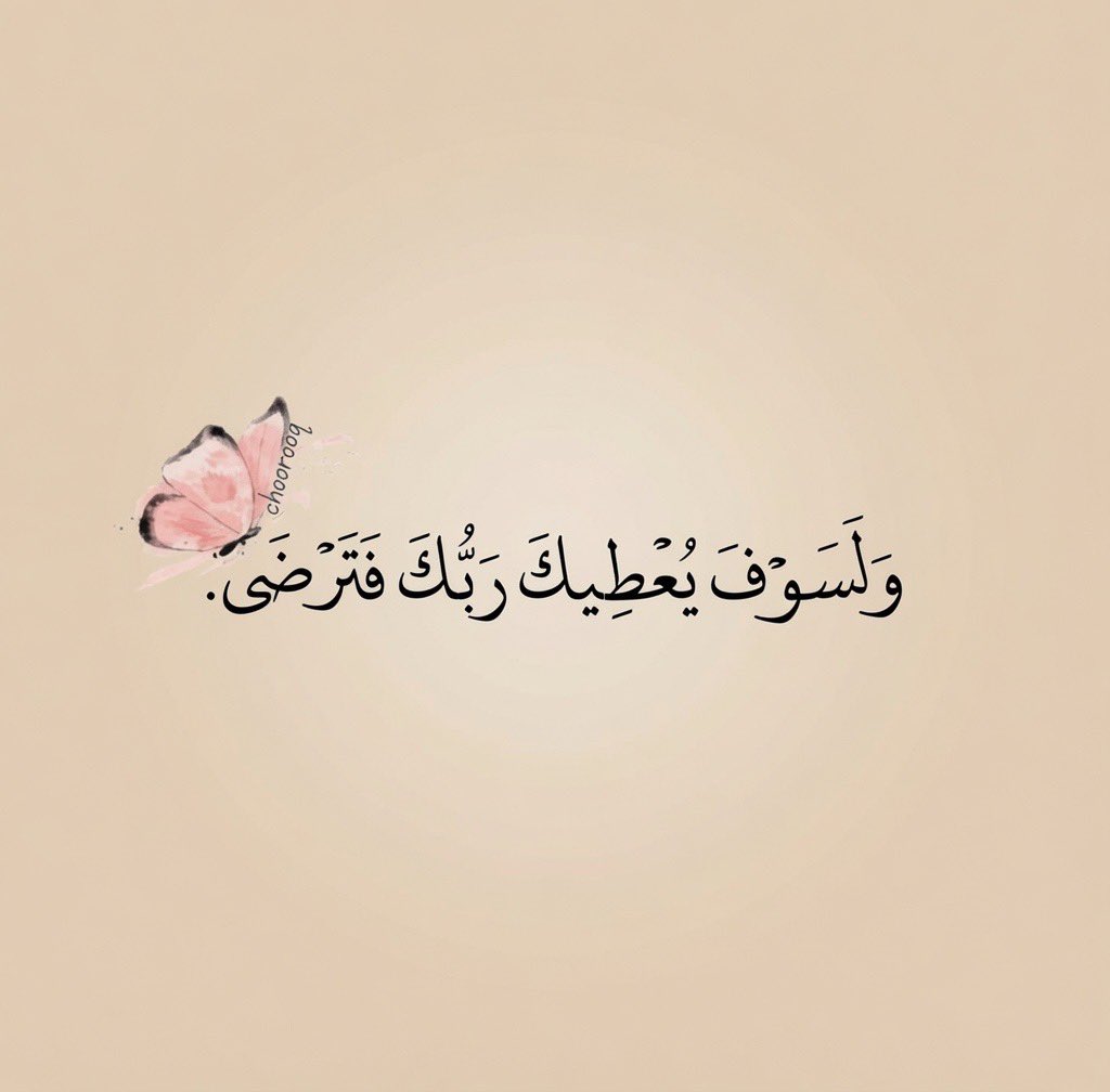 qalcc's tweet photo. رسالة لك : https://t.co/UrLJYPWBkA