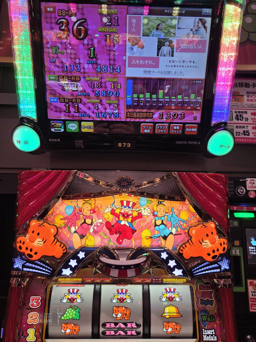 mudabikimaster's tweet photo. 7/24稼働終了

ゴージャグ3　　-6本
LモンキーV　　-19本
Lカバネリ　　　-8本
マイジャグV    　-7本
からサー2　      -10本
マイジャグV        -9本

トータル　-59本

ゴージャグ打ってから店移動して
リセ狩りしたら俺が狩られたしジャグだけでも合計で21本殺られたしで飲まずにはいられないw https://t.co/2okDrYhAEn