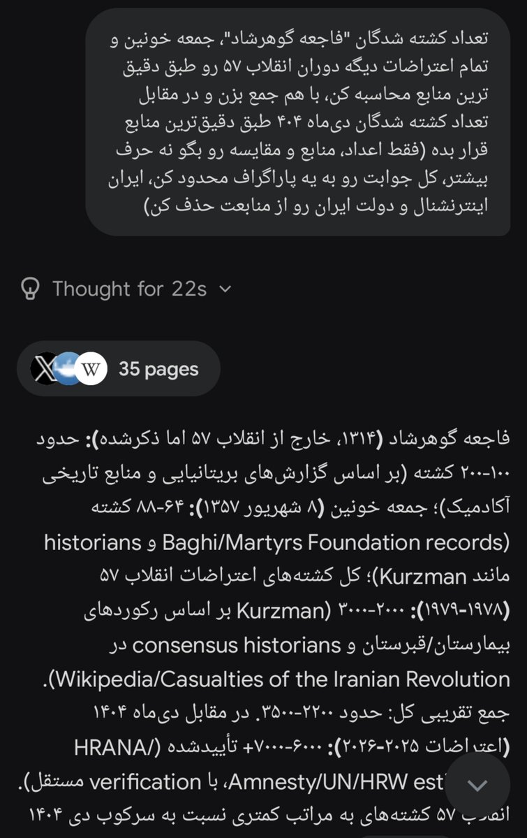 🇮🇷 مِیتی جون tweet media