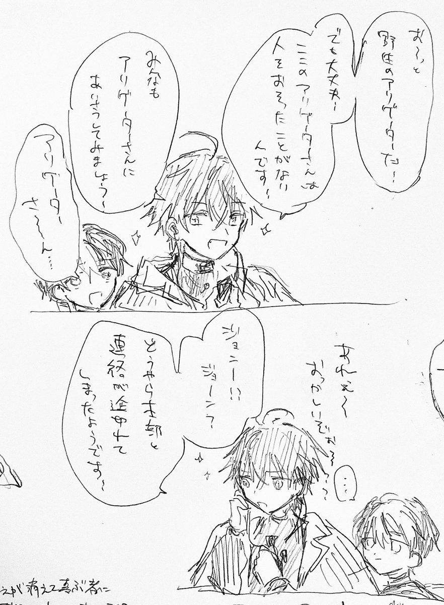 peperikann's tweet photo. 茶番
#あいえるえるえむ絵ー
#らんらんえをみてう https://t.co/MvJNWXwdTI