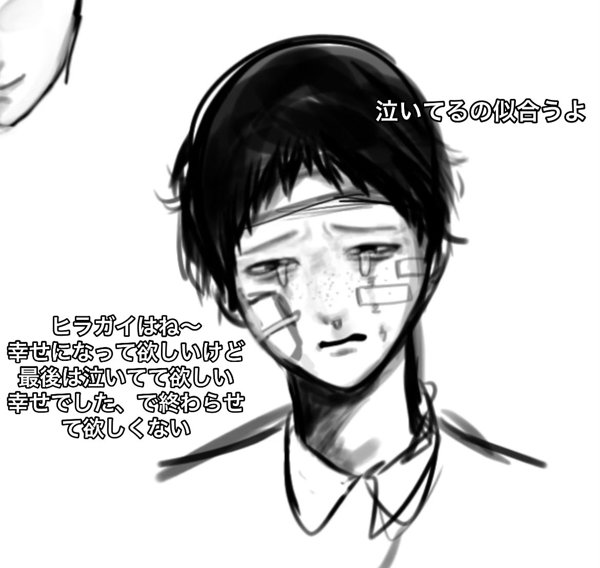 びる tweet media
