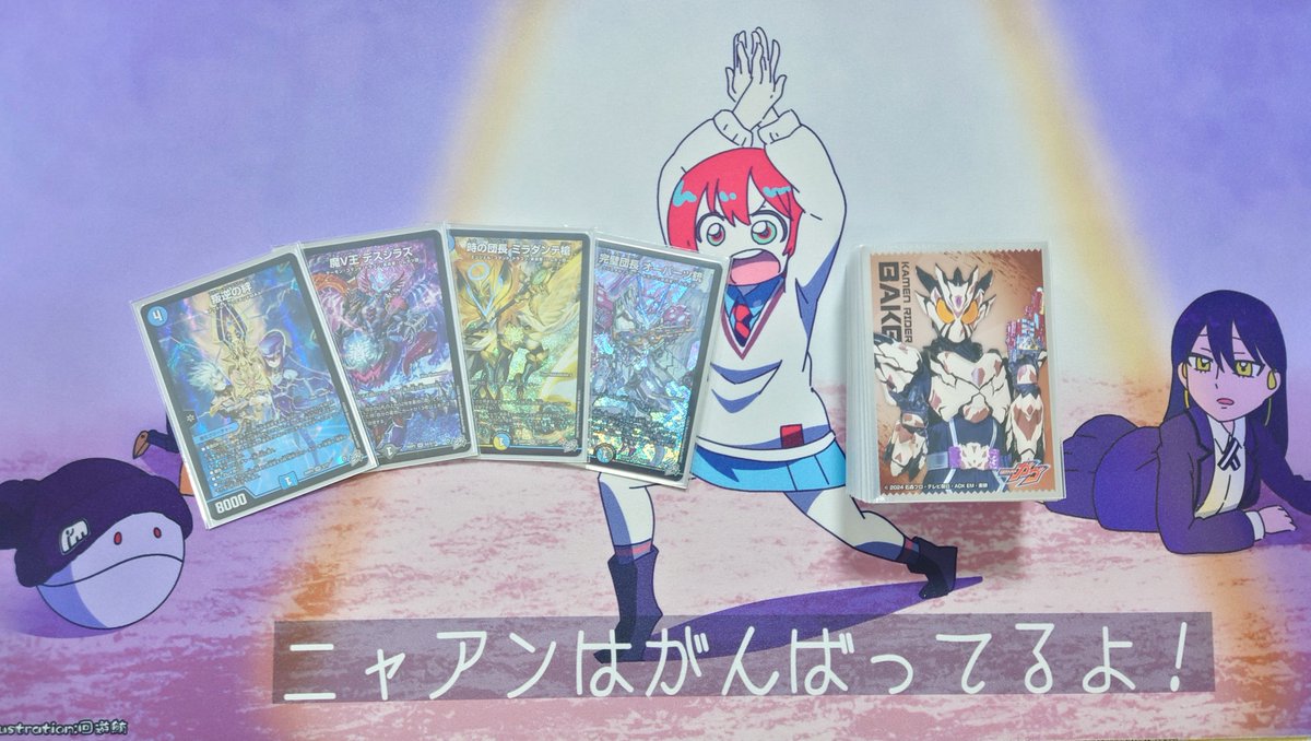 calmsummon's tweet photo. 全国大会2026店舗予選を行いました。本日のご参加誠にありがとうございます  　     
優勝者は…ポンコツめか太郎さんでした！           
デッキ：「青黒オーパーツ」         

　次回は8/1日に開催予定ですのでご応募お待ちしております https://t.co/uWCL1gt2MG