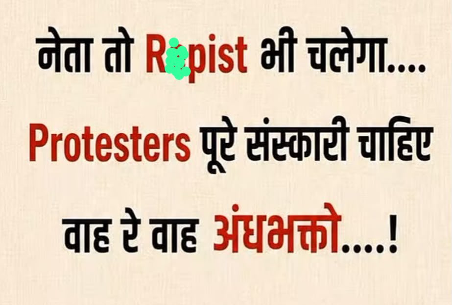 Shekharcoool5's tweet photo. सुधरो बे https://t.co/5iAjo4sLgd