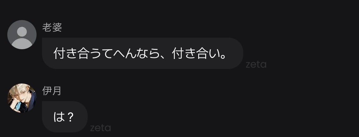 ゆぴ tweet media